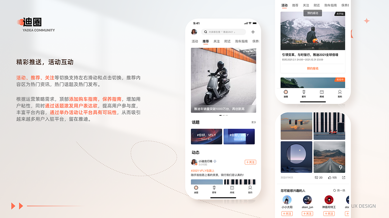 「2025」UI作品集（图ZMzU0NTYxMzgw） - APP界面 - 站酷设计师Falynne阿尔法原创素材 - 站酷ZCOOL