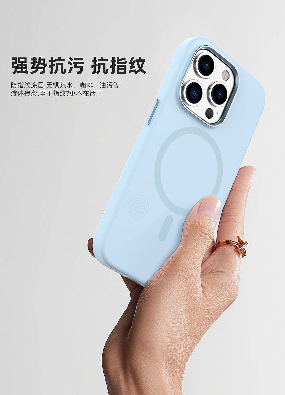 液态硅胶Magsafe 手机壳（图ZMzU4Mzk4ODM2） - 产品 - 站酷设计师YoungY1原创素材 - 站酷ZCOOL