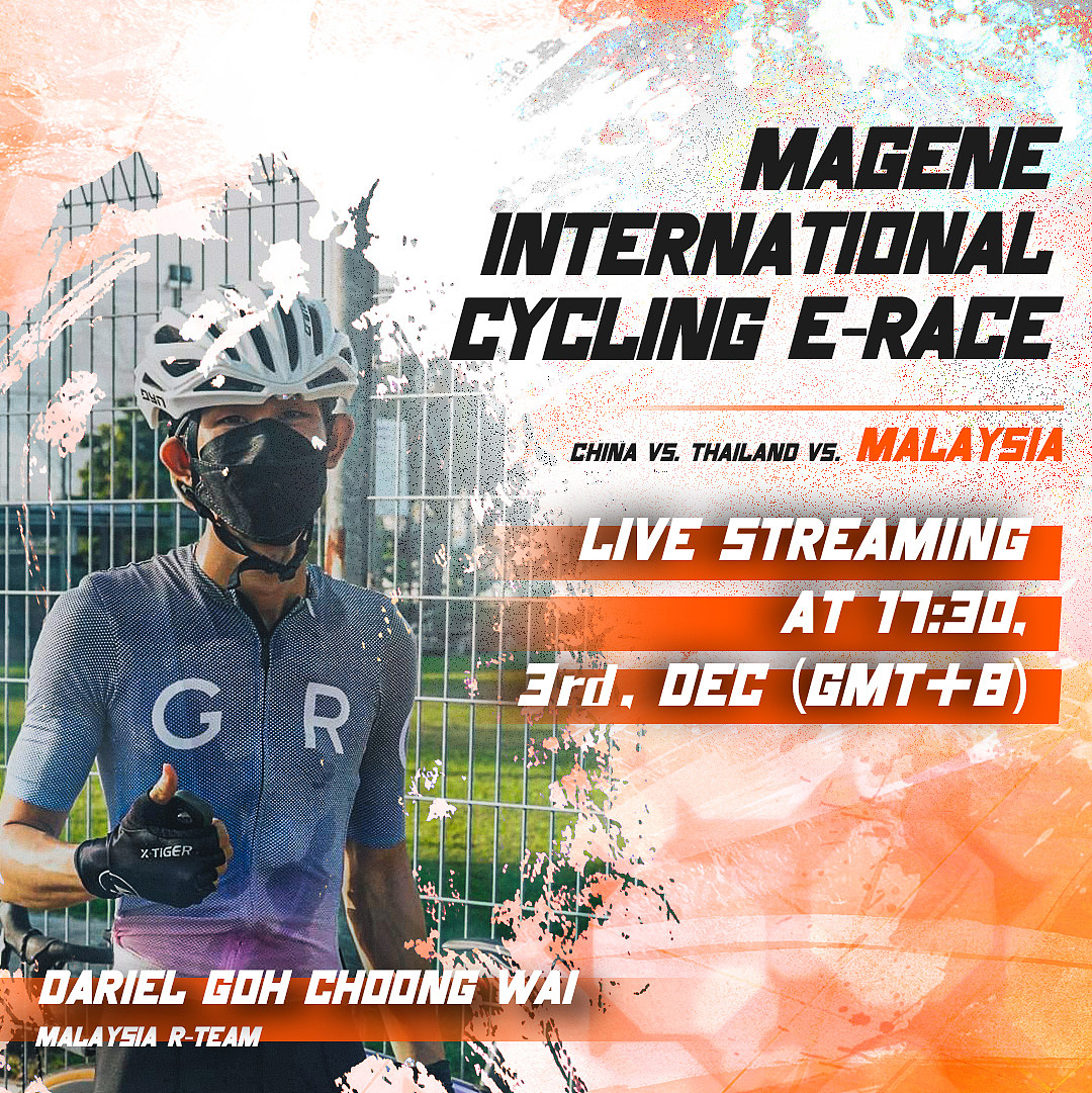 海外骑行活动系列视觉设计