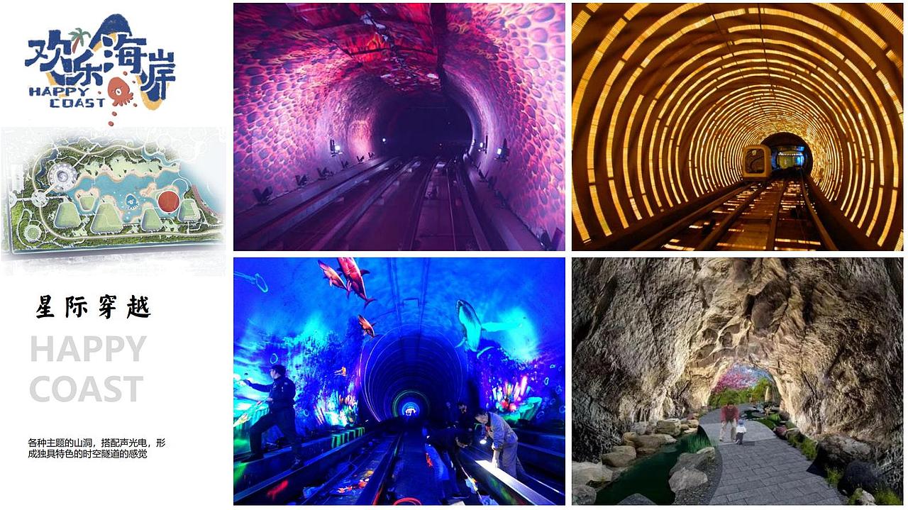 森林公园设计方案