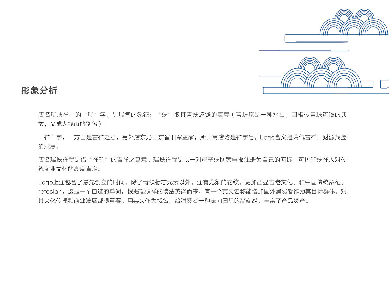 vis系统——玟秀斋