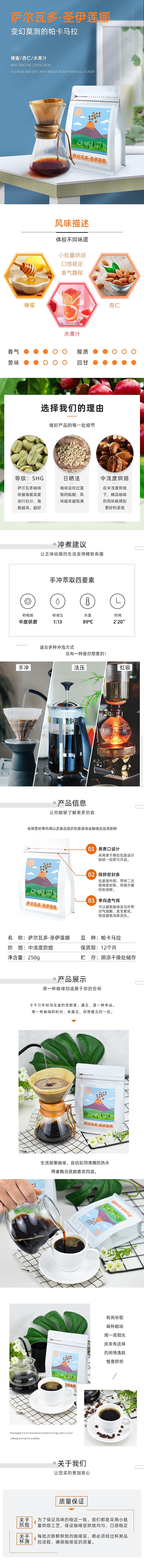 主图 详情 海报（图ZMzA2ODY4MTQw） - 其他 - 站酷设计师腐朽的颜色原创素材 - 站酷ZCOOL