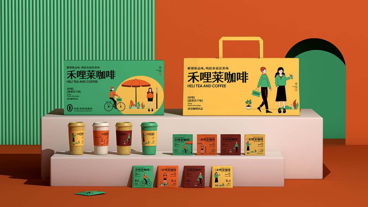 禾哩莱咖啡品牌形象设计（图ZMzU2MDY0MDI4） - 包装 - 站酷设计师如星之陈原创素材 - 站酷ZCOOL