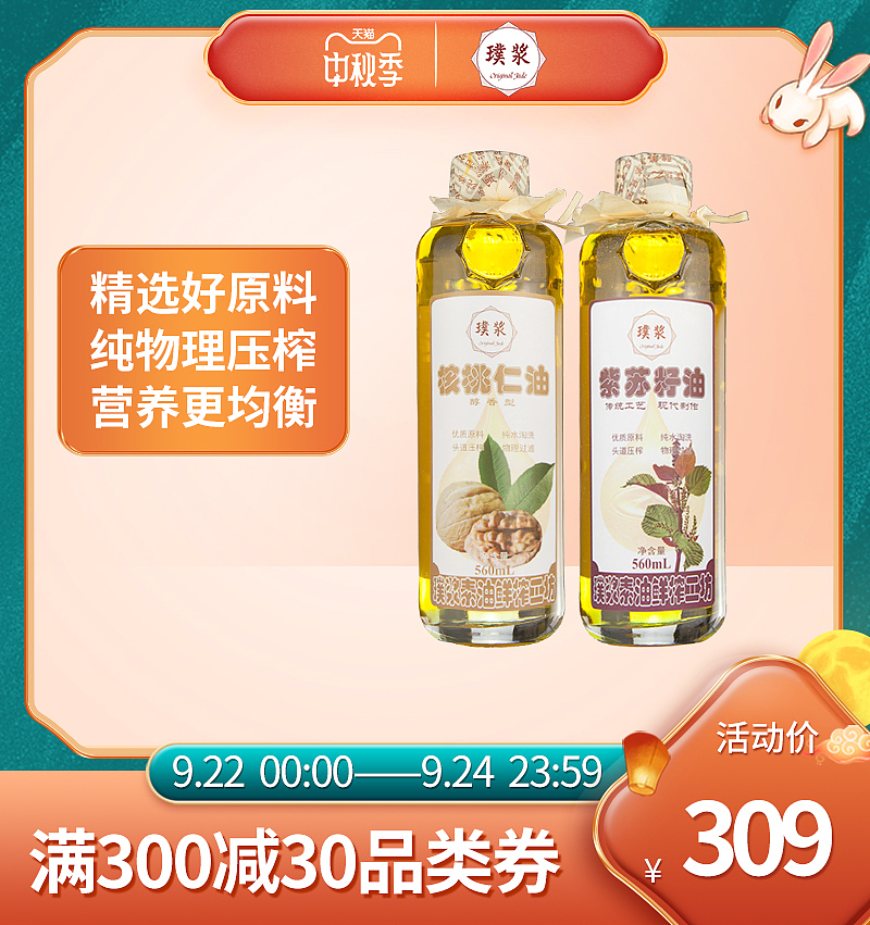 中秋季（图ZMzUyNDI5ODc2） - 其他 - 站酷设计师zqy1998原创素材 - 站酷ZCOOL