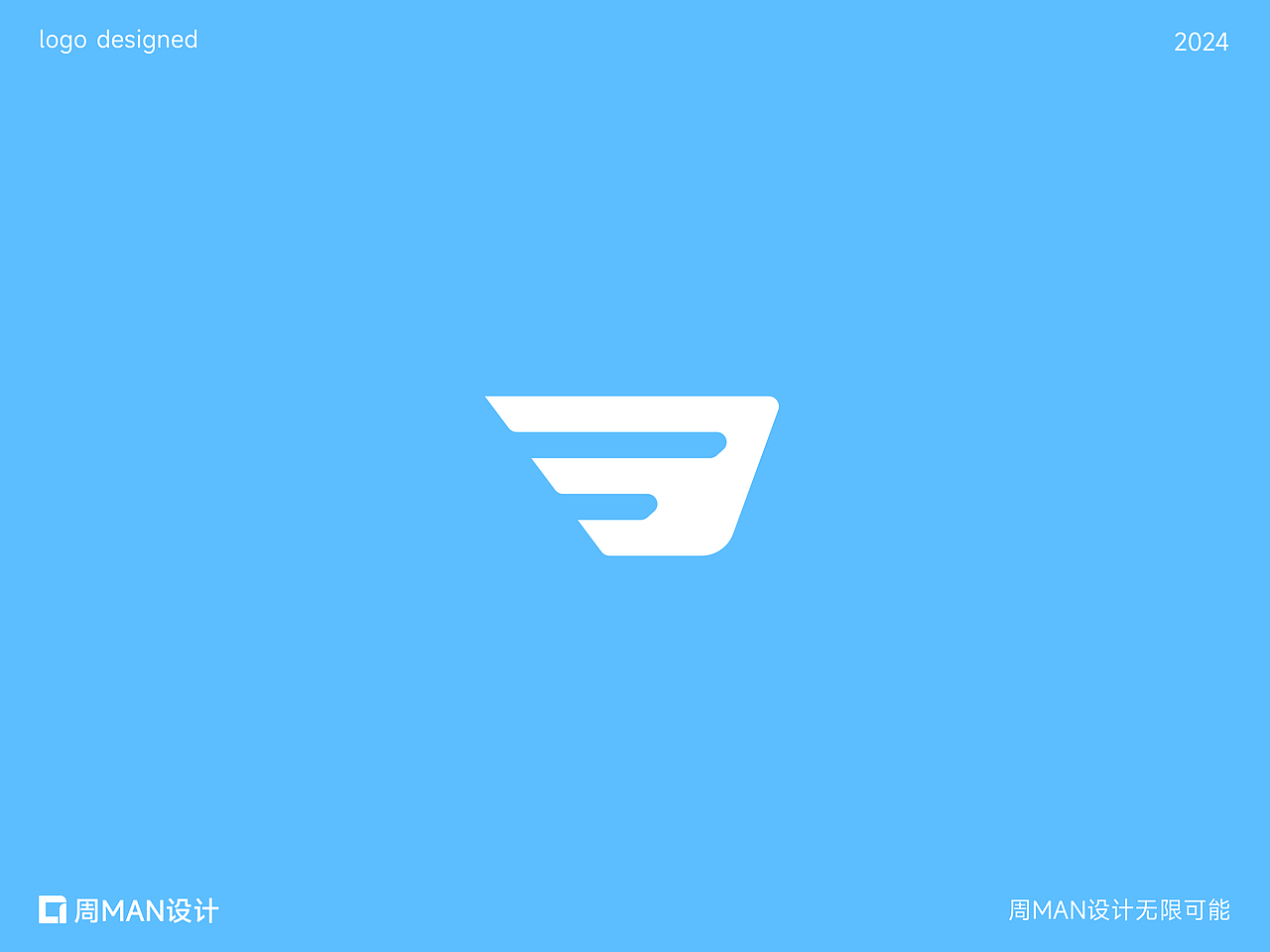 如LOGO可以定格时间,时间能吗 | 下篇