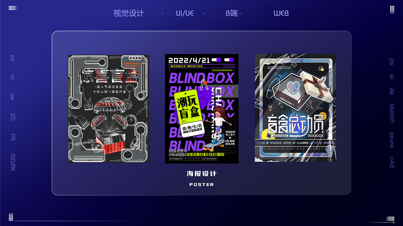 2020-2022作品合集（图ZMzA2MDY5OTUy） - APP界面 - 站酷设计师黑宇宙原创素材 - 站酷ZCOOL