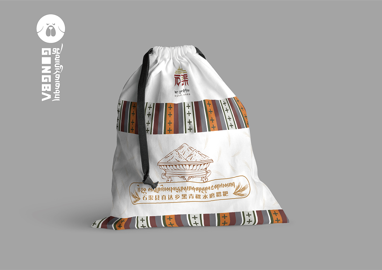 【糌粑包装 x 包装设计】#藏式设计