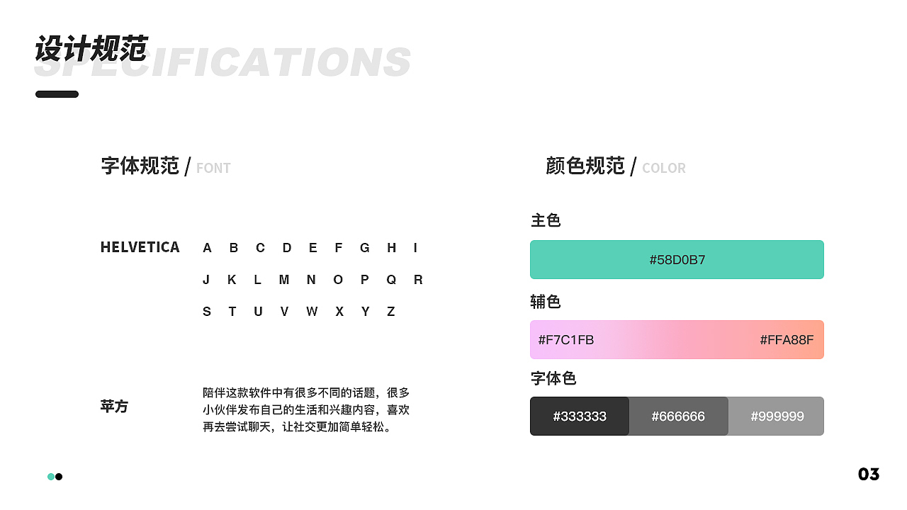 【作品集】2020-2023 UI作品集｜项目总结（图ZMzQ2MjY0NDg4） - APP界面 - 站酷设计师李晴sunny原创素材 - 站酷ZCOOL