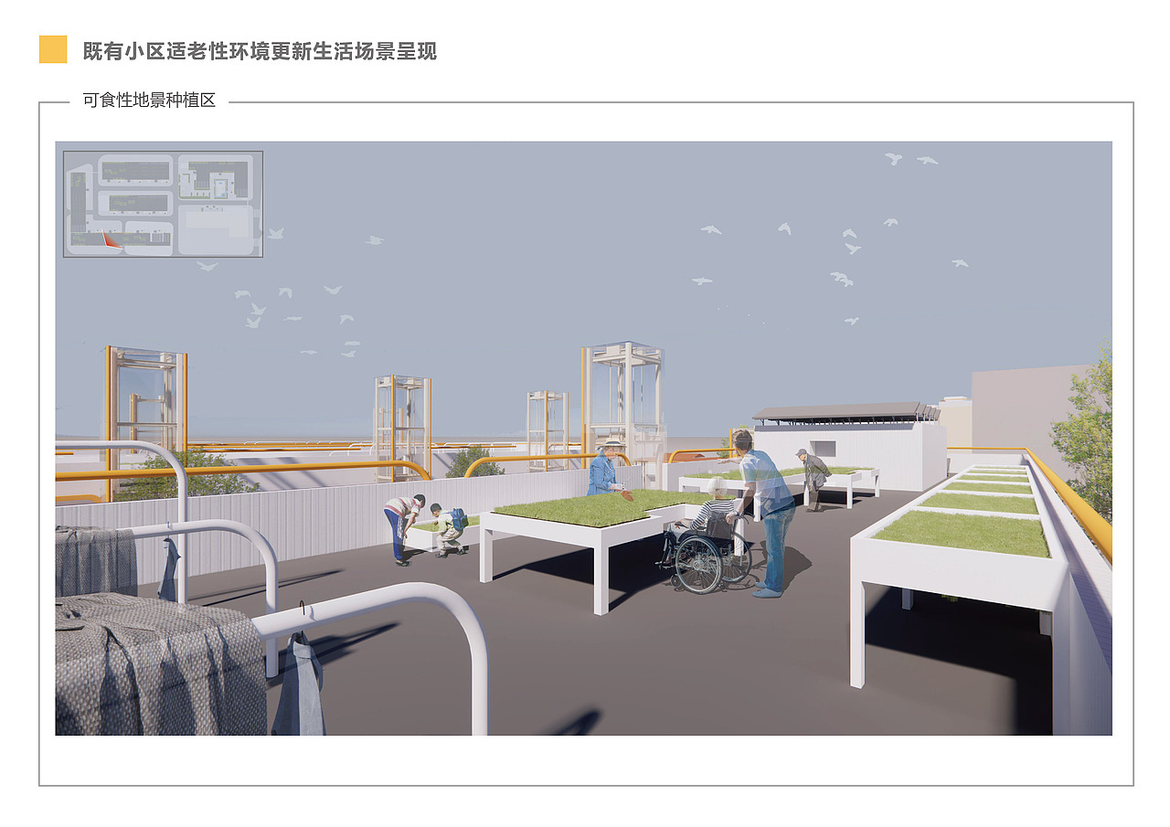 健康导向下的既有小区外部空间适老性更新设计（图ZMjk3NDY1NTg4） - 景观设计 - 站酷设计师哈cool原创素材 - 站酷ZCOOL