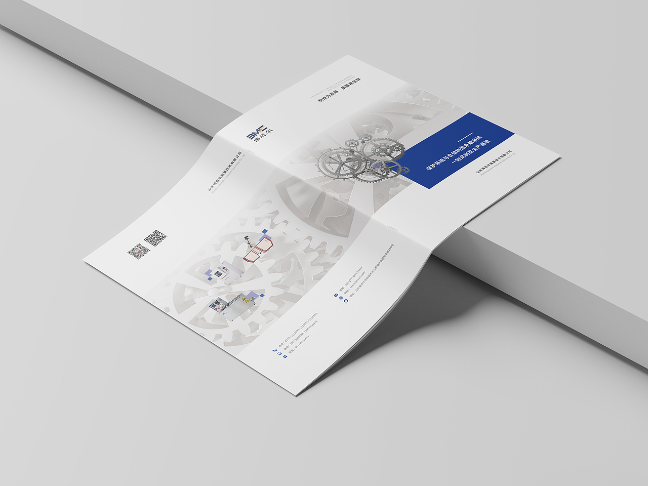 画册设计·平面排版·机械