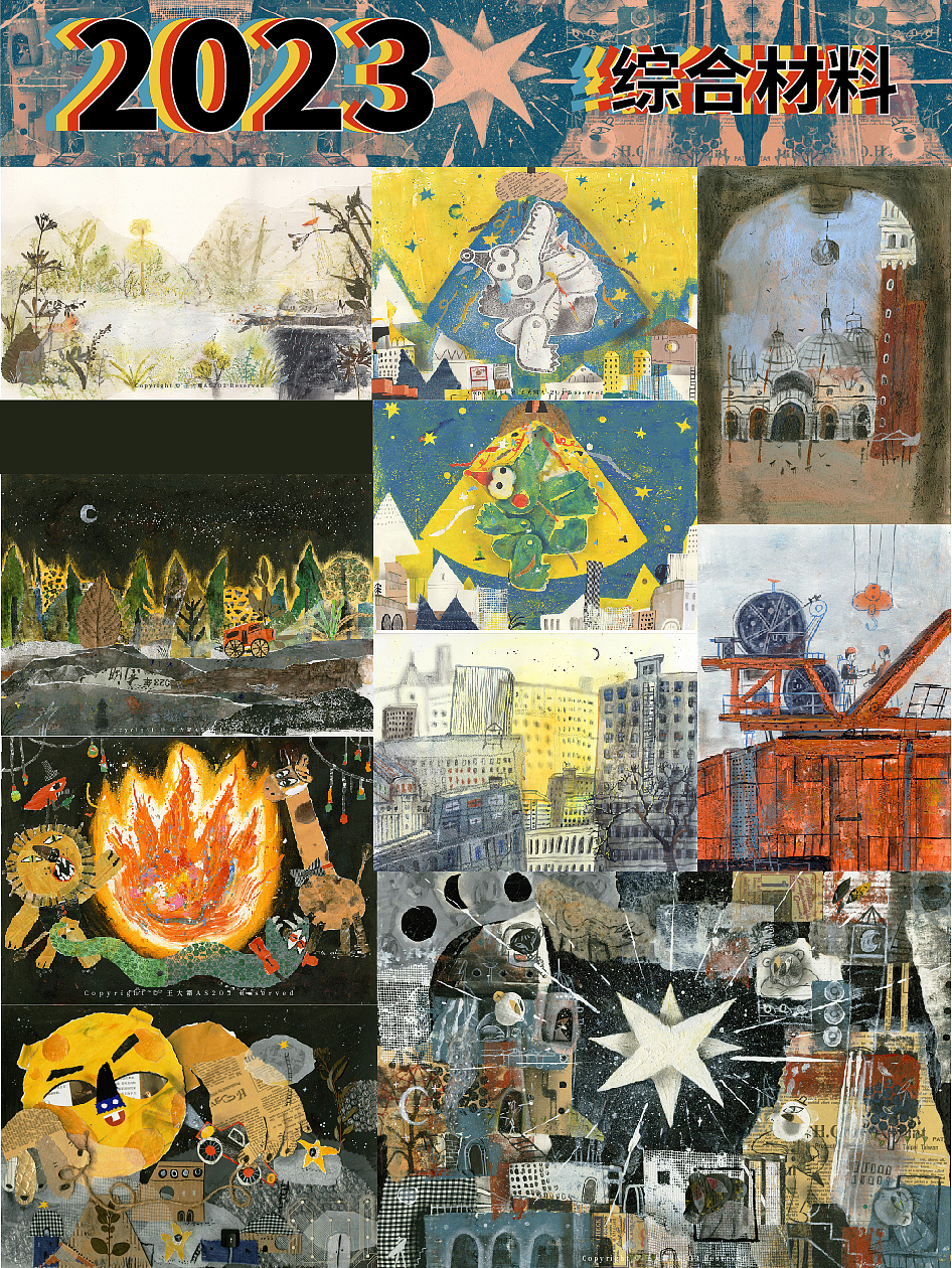 【2023作品大合集】（图ZMzU5MTI2MzYw） - 儿童插画 - 站酷设计师王大霜AS2O3原创素材 - 站酷ZCOOL
