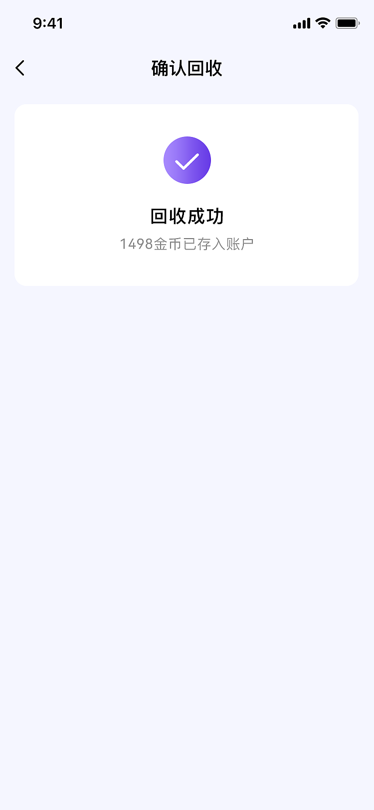 来喜好物盲盒（图ZMzI1MjkwODUy） - APP界面 - 站酷设计师pjuu原创素材 - 站酷ZCOOL