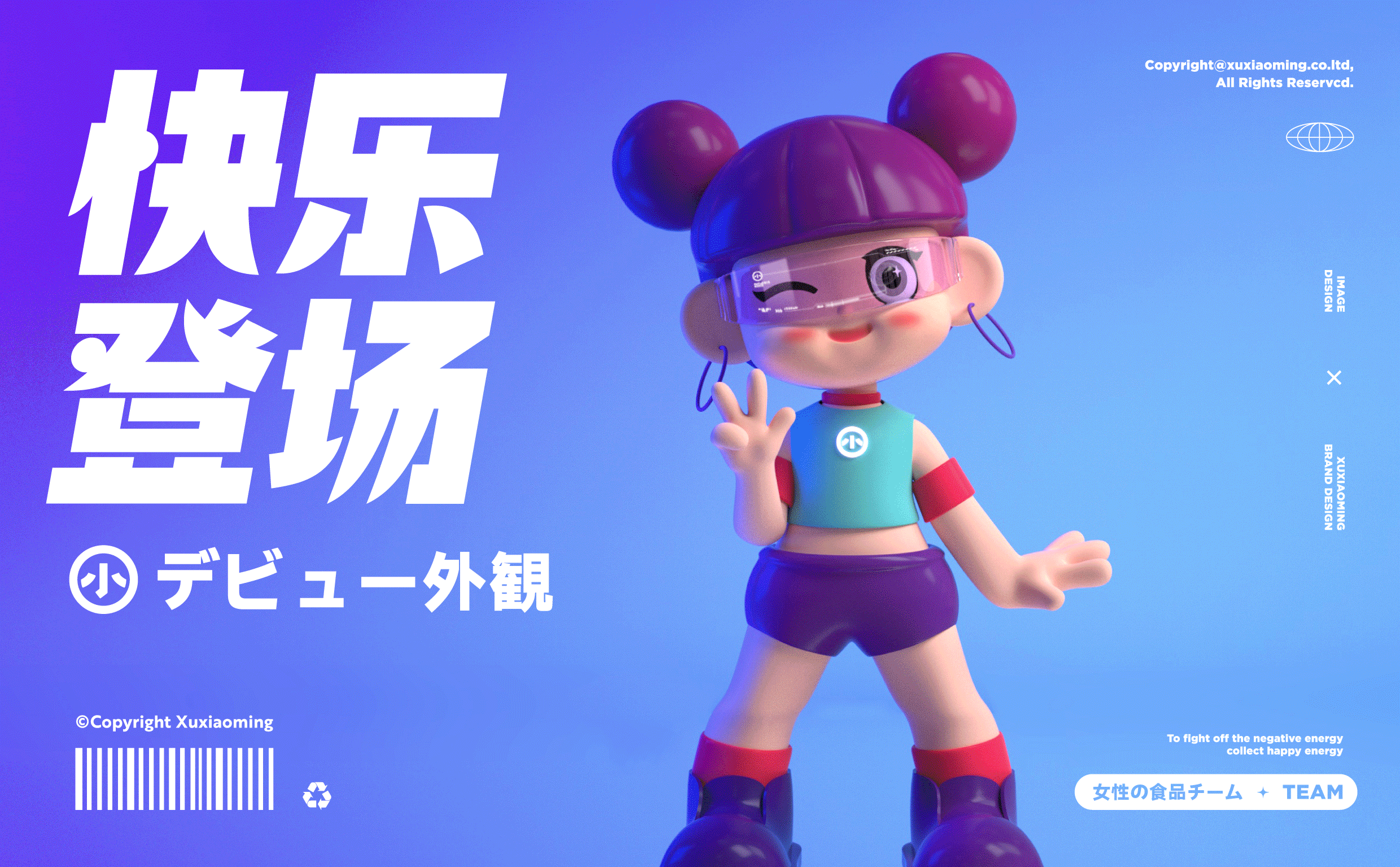 徐小鸣·创意零食制造所 | ABD案例(图ZMzA2NTgwNzc2) - 品牌 - 站酷设计师ABD品牌策略设计原创素材 - 站酷ZCOOL