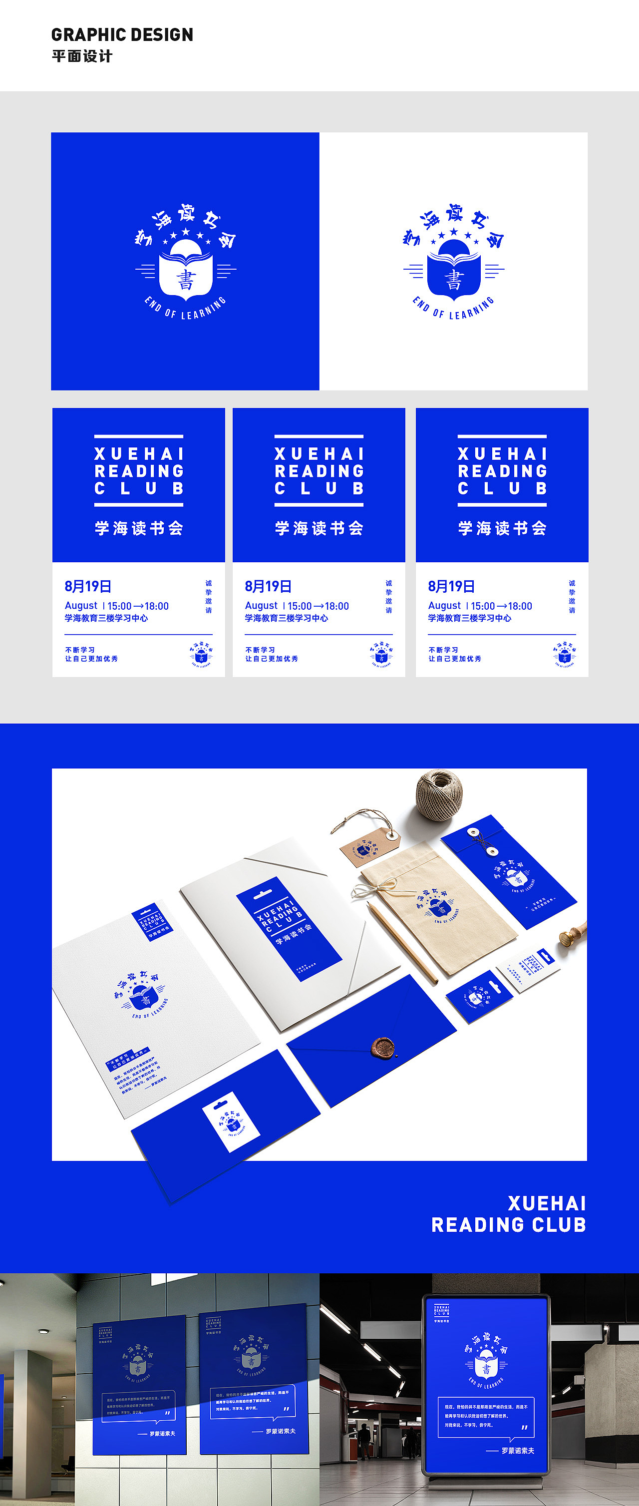 N久以前整理出来的设计