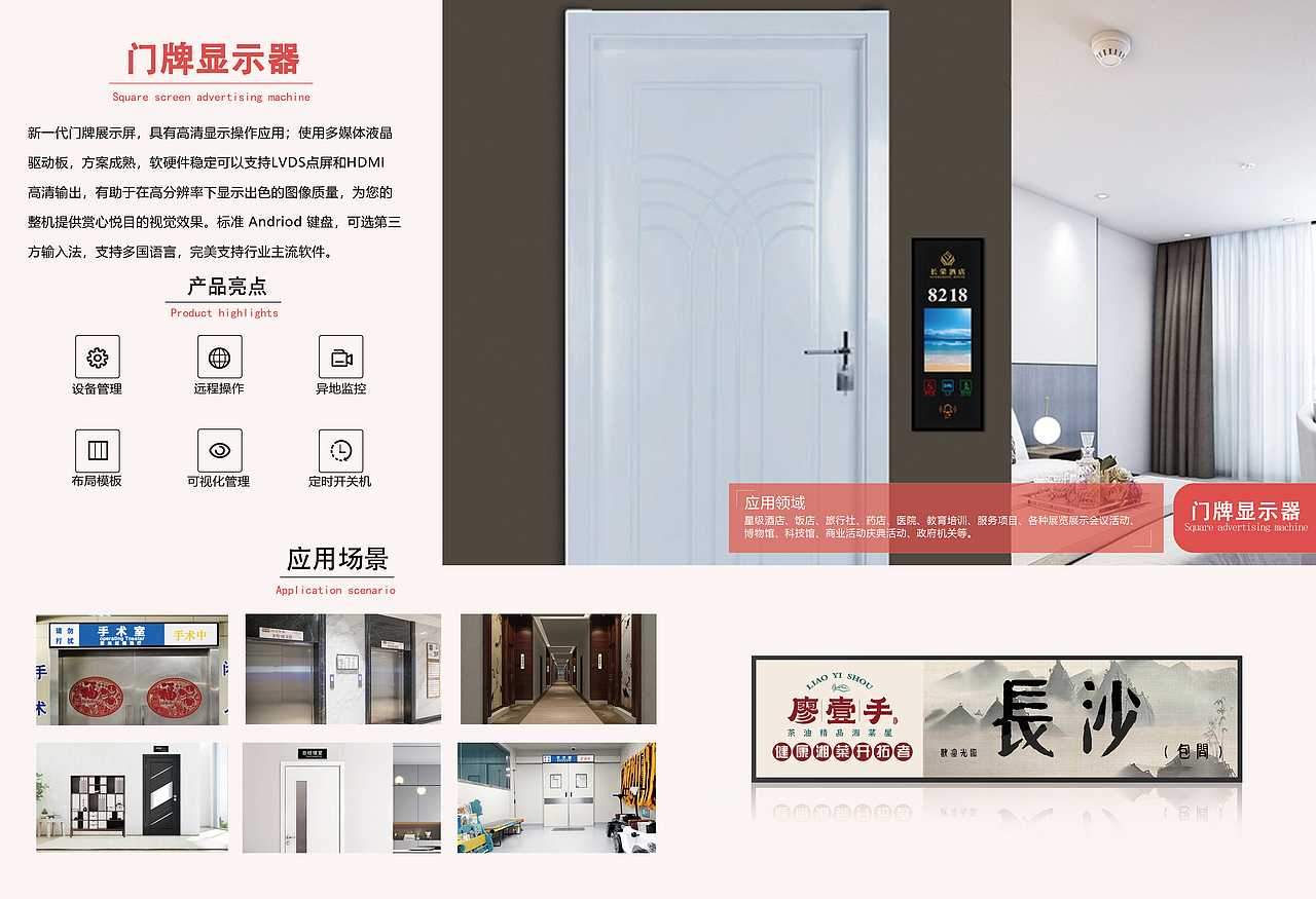 彩页设计（图ZMzEyMTA3MDg0） - 品牌 - 站酷设计师小小菁9原创素材 - 站酷ZCOOL