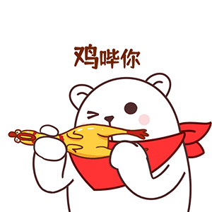 猫与熊 动漫IP(可授权)| 肥宅大白