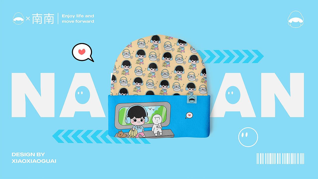 HENAN BABY品牌IP设计 生活日常 商丘旅游 文创产品