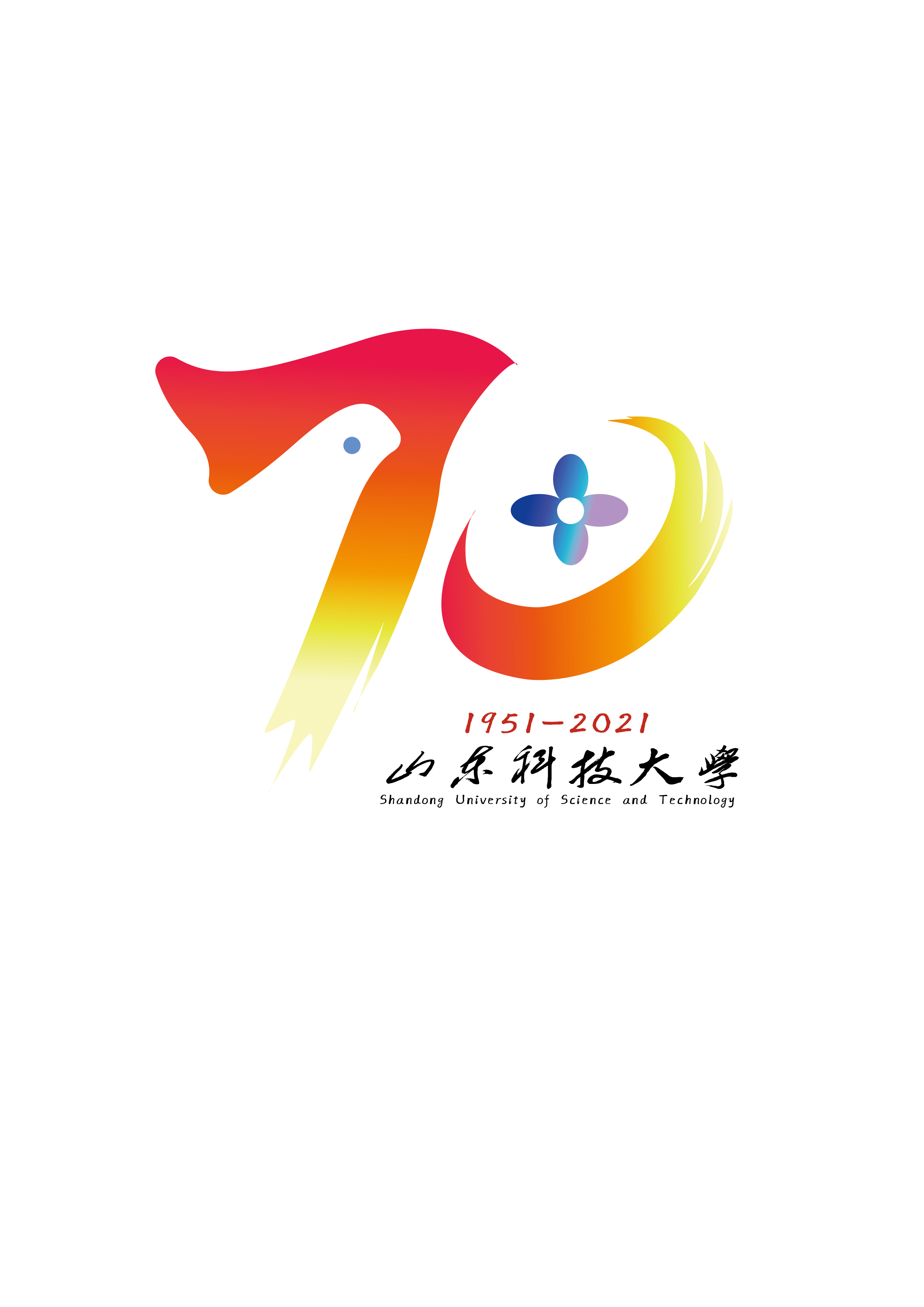 70周年logo设计