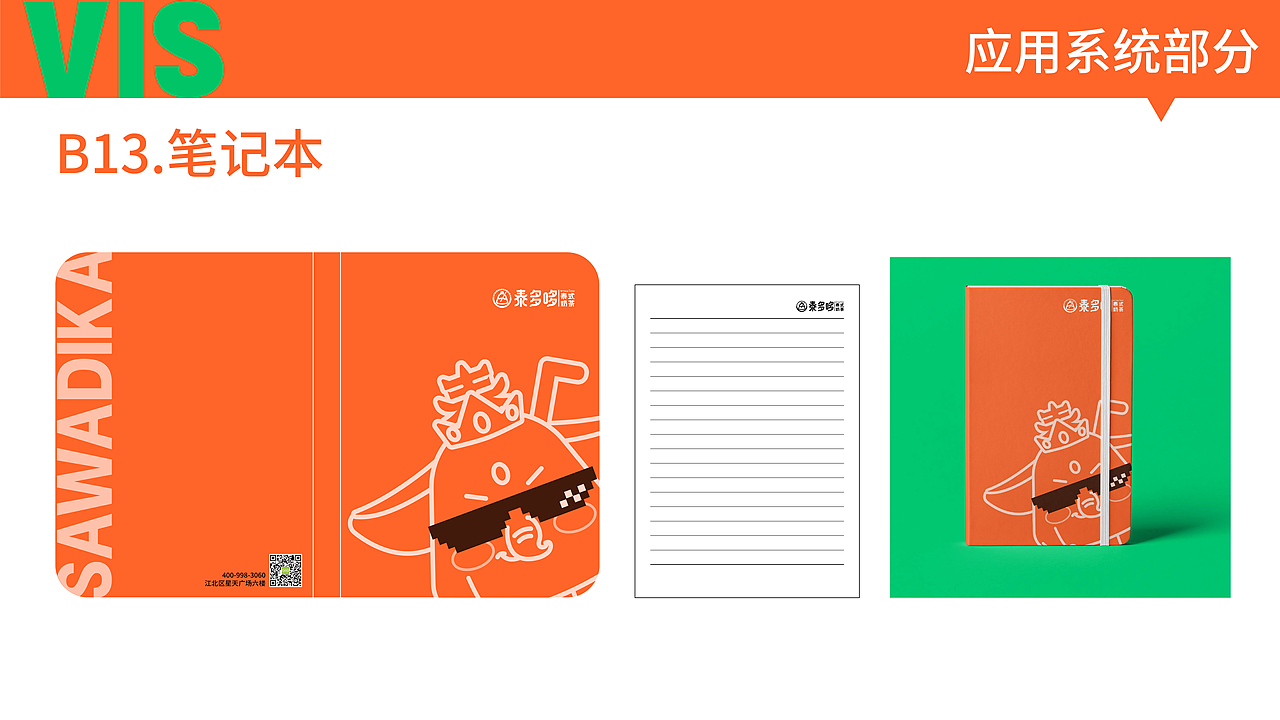 茶饮（图ZMzQ4Mzc4MjY0） - 品牌 - 站酷设计师廖大机智原创素材 - 站酷ZCOOL