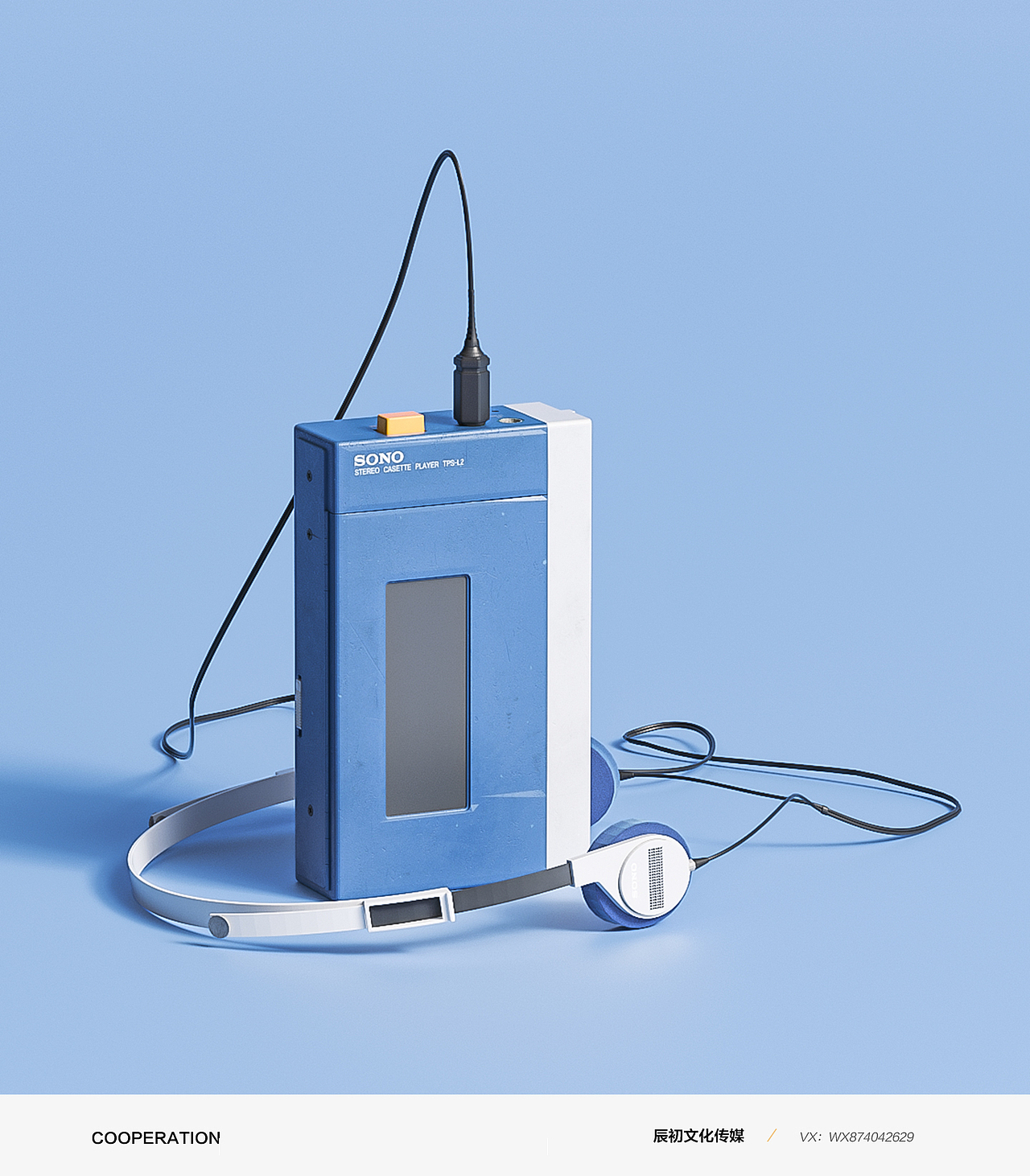 电商--智能音箱场景渲染（图ZMzA1ODAwMDIw） - 场景 - 站酷设计师辰初文化传媒原创素材 - 站酷ZCOOL