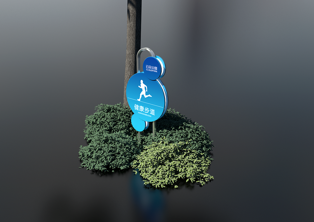 公园导视20220612（存档）C（图ZMzA0NjIwODY4） - 景观设计 - 站酷设计师千花之树原创素材 - 站酷ZCOOL