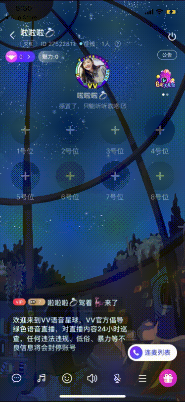 2020-2021年直播礼物动效设计