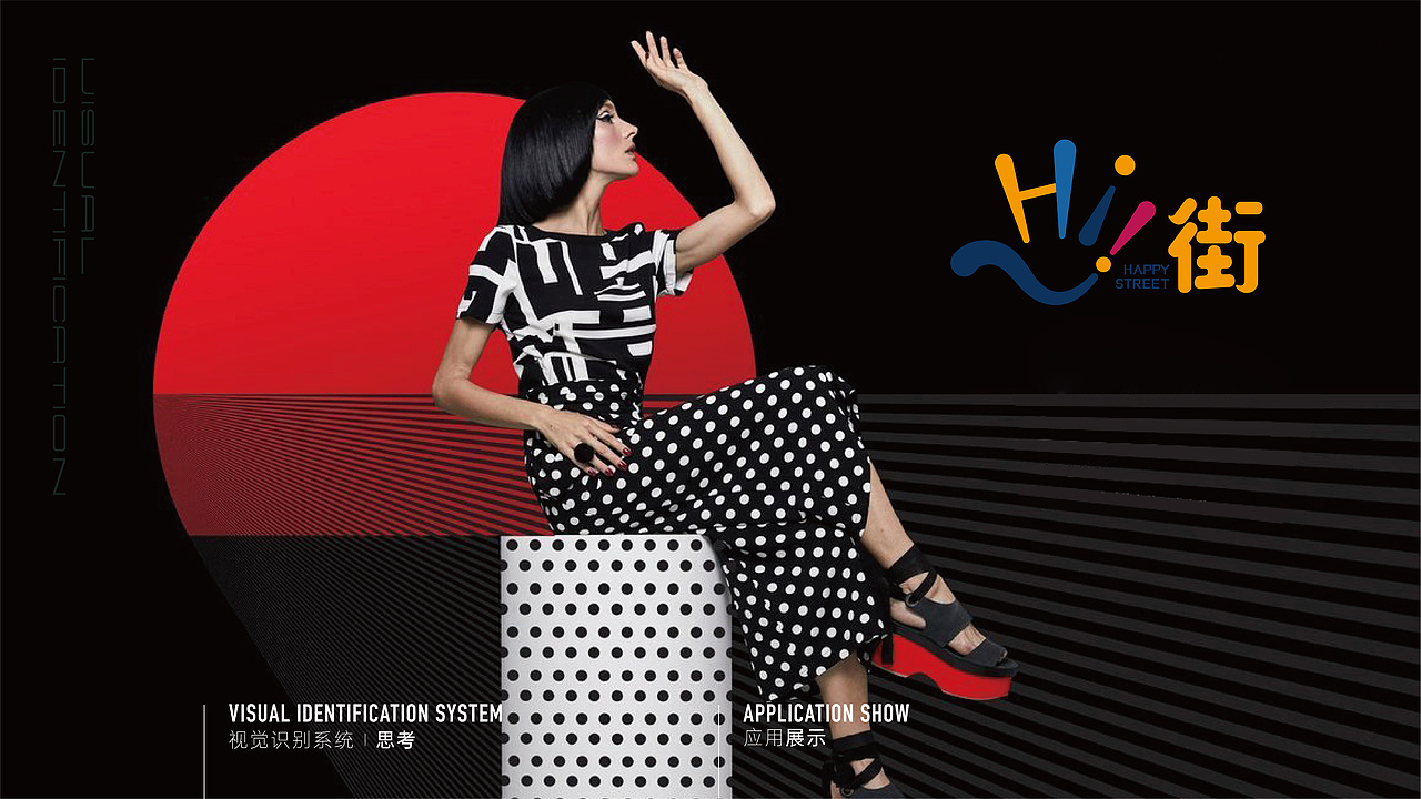 地产时代作品-[紫宸府商业]提报稿件（图ZMzQ2MjA4MTEy） - 品牌 - 站酷设计师空想实验室原创素材 - 站酷ZCOOL