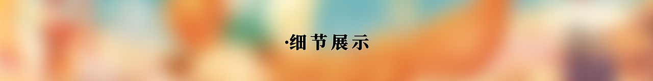 《昆明·春》国潮城市大场景插画