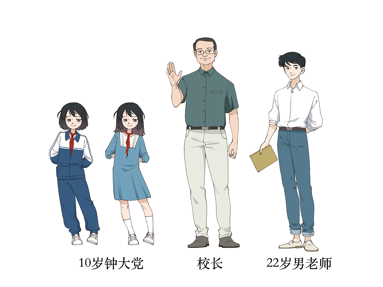 时政动漫《奔跑吧，大党！》（图ZMzI5OTYzODI4） - 动画片 - 站酷设计师鱼肚白动画官方原创素材 - 站酷ZCOOL