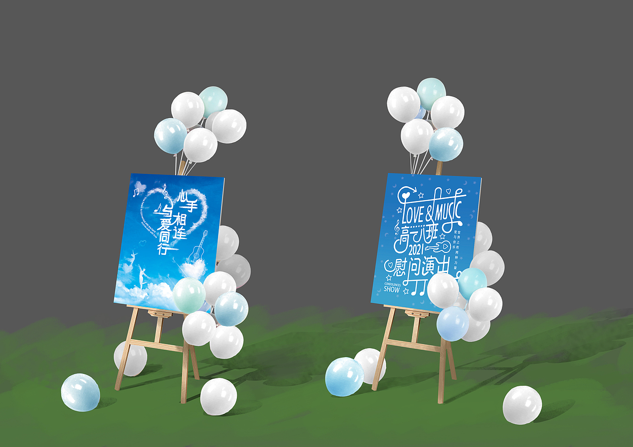 《原来是老师啊》平面设计