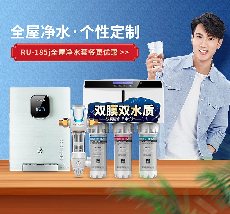 详情页跳转图/引流图