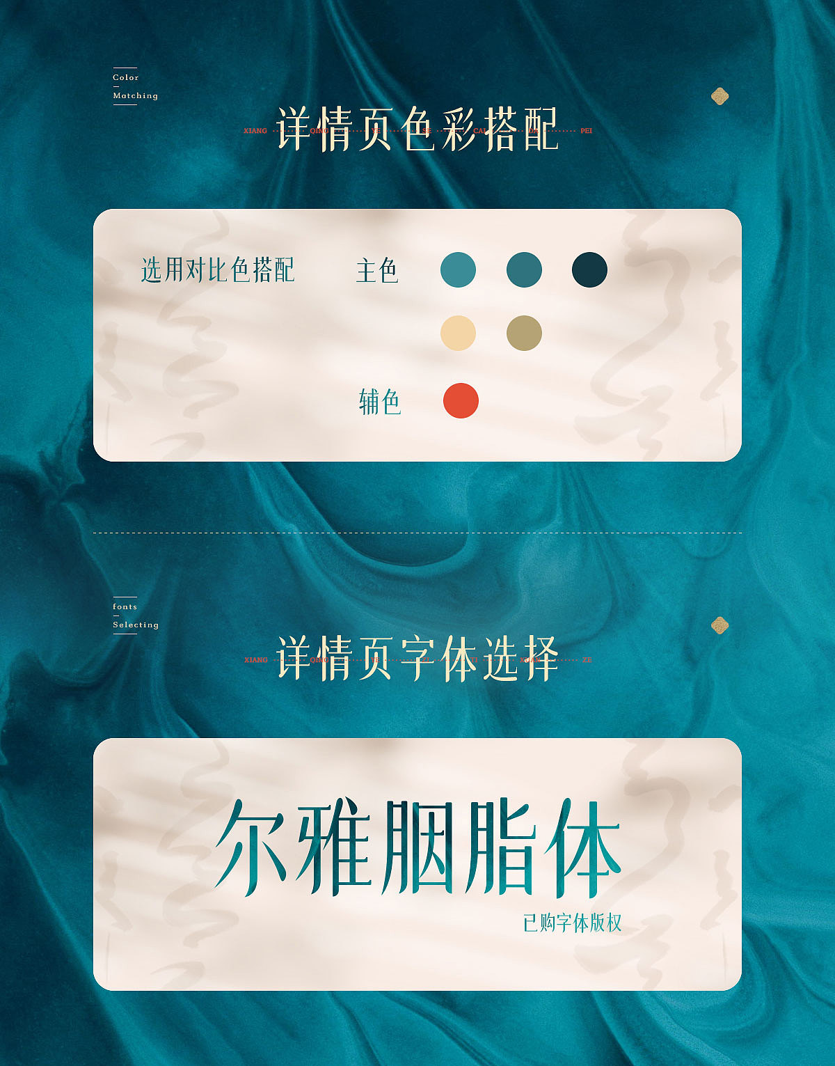国潮复古风格挂烫机详情页设计集合X5（图ZMzU4Njc5MjMy） - 电商 - 站酷设计师顾晨自由设计师原创素材 - 站酷ZCOOL