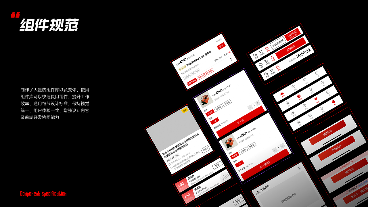 Queen Studios 官方商城-为收藏而生- UI视觉重构2.0(图ZMzA1Mjk5MzU2) - APP界面 - 站酷设计师三秋十李原创素材 - 站酷ZCOOL