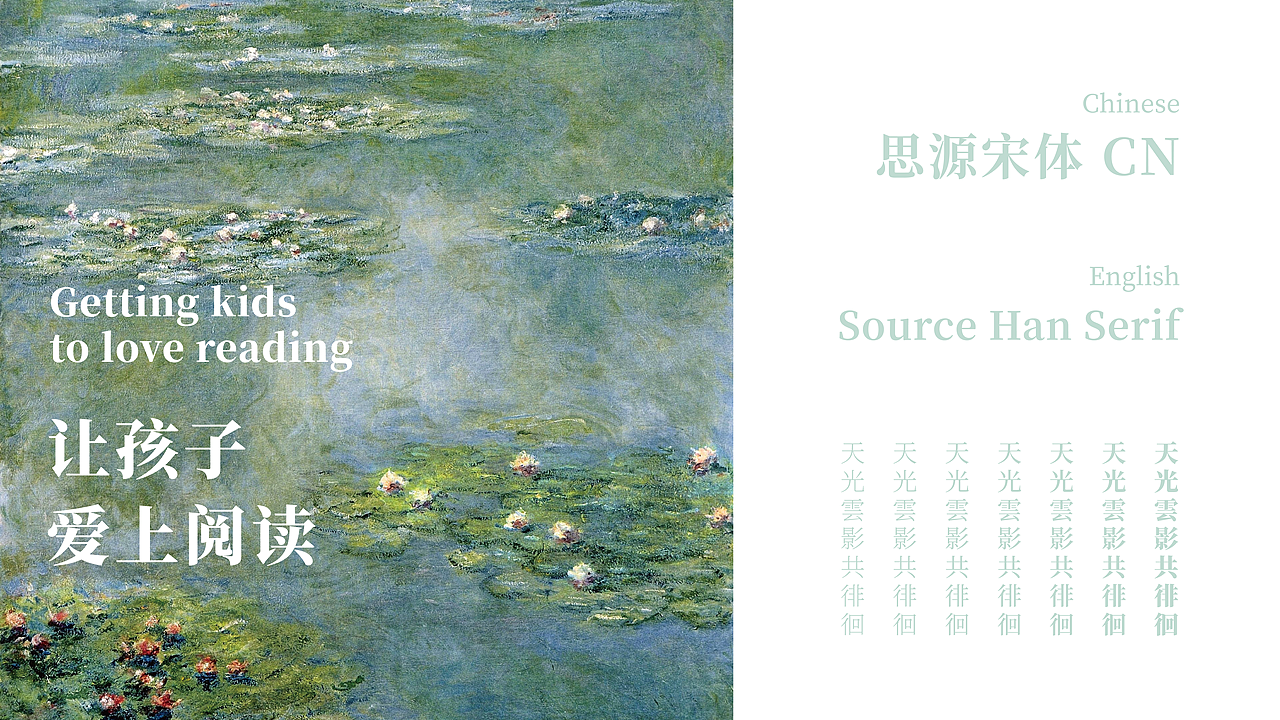 图文|花田書屋 LOGO+ 品牌延展设计 × 虫二设计视务所