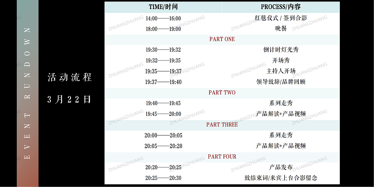 【PPT分享】发布会/沙发/家居/高奢(图ZMzM0ODY5ODgw) - PPT/Keynote - 站酷设计师壮壮zr原创素材 - 站酷ZCOOL
