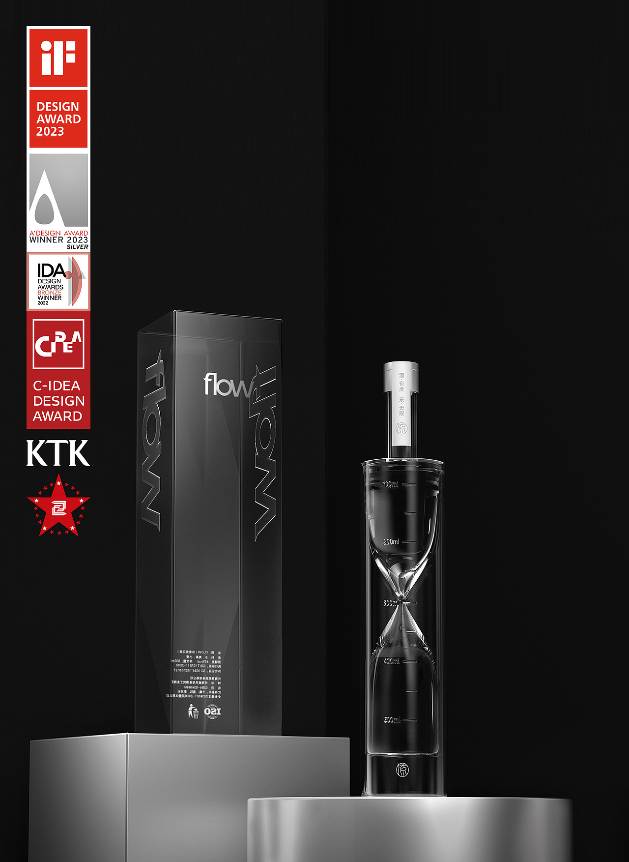 德国iF奖 | 点一作品荣获设计界「 奥斯卡 」（图ZMzM5NDMwODM2） - 包装 - 站酷设计师点一品牌设计原创素材 - 站酷ZCOOL