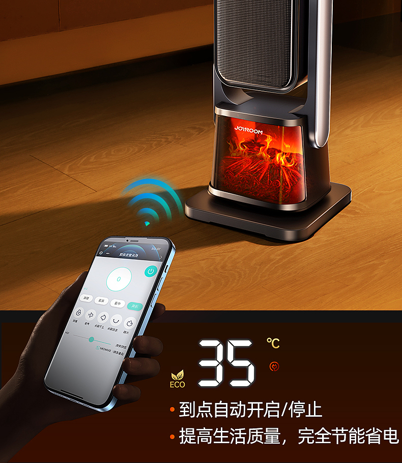 暖风机（图ZMzY0ODkwMjAw） - 其他平面 - 站酷设计师mitty_yan原创素材 - 站酷ZCOOL