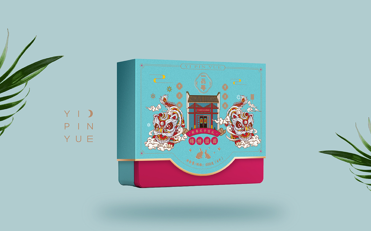健康国潮新风尚 百年粤式真味道｜一品粤月饼包装升级（图ZMzAxNjAxNzgw） - 包装 - 站酷设计师何东狮吼品牌设计原创素材 - 站酷ZCOOL