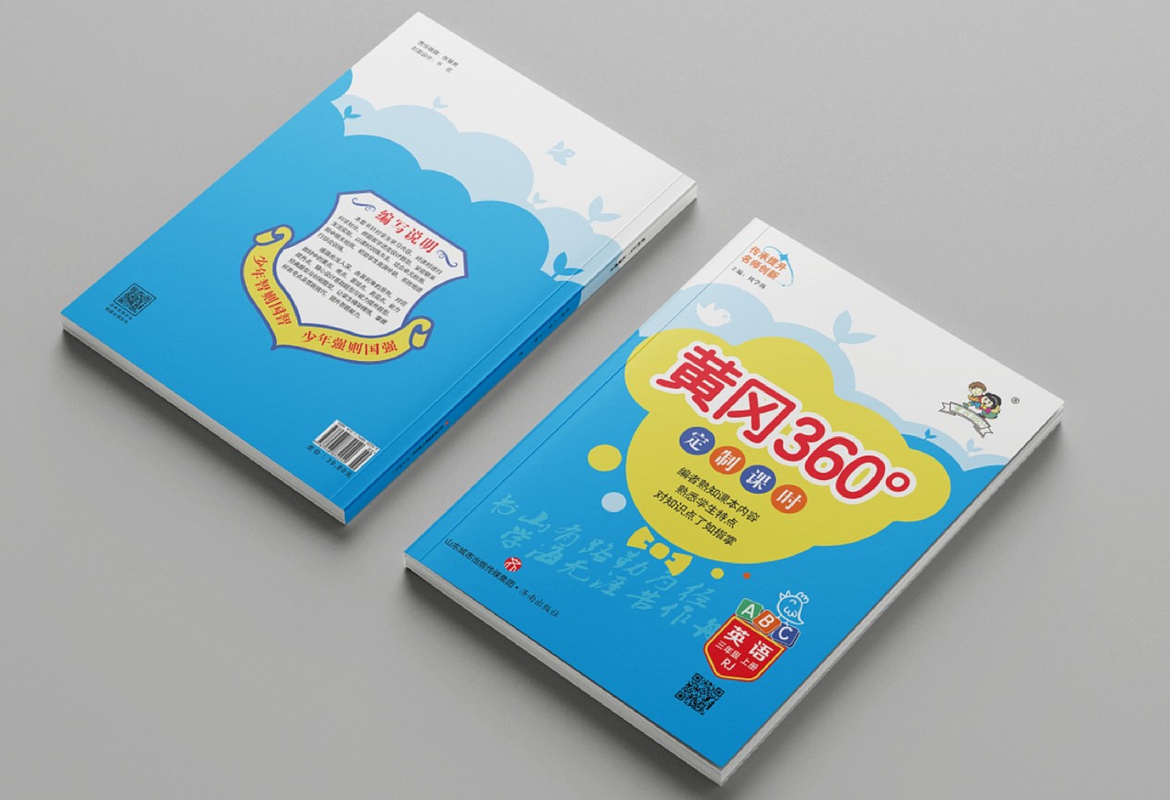 一希品牌设计--展会展板、海报、易拉宝系列宣传品设计