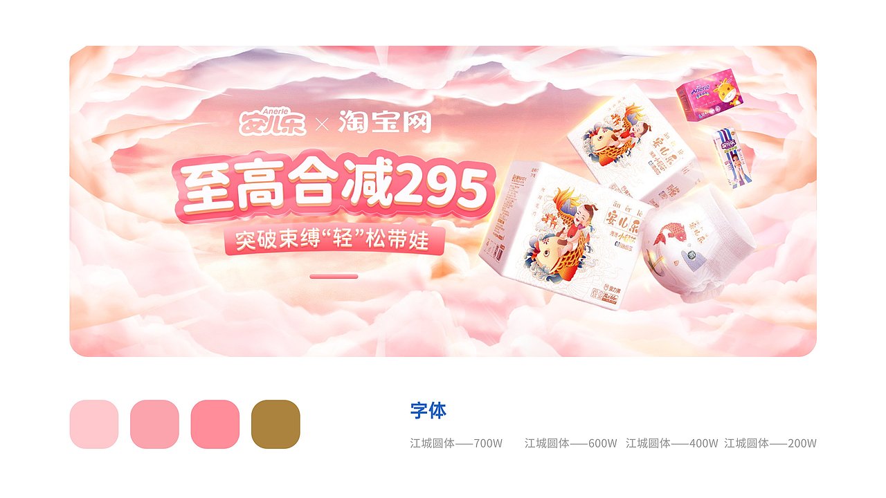 2023电商作品集（图ZMzQxODY2ODI4） - 电商 - 站酷设计师H晴天原创素材 - 站酷ZCOOL