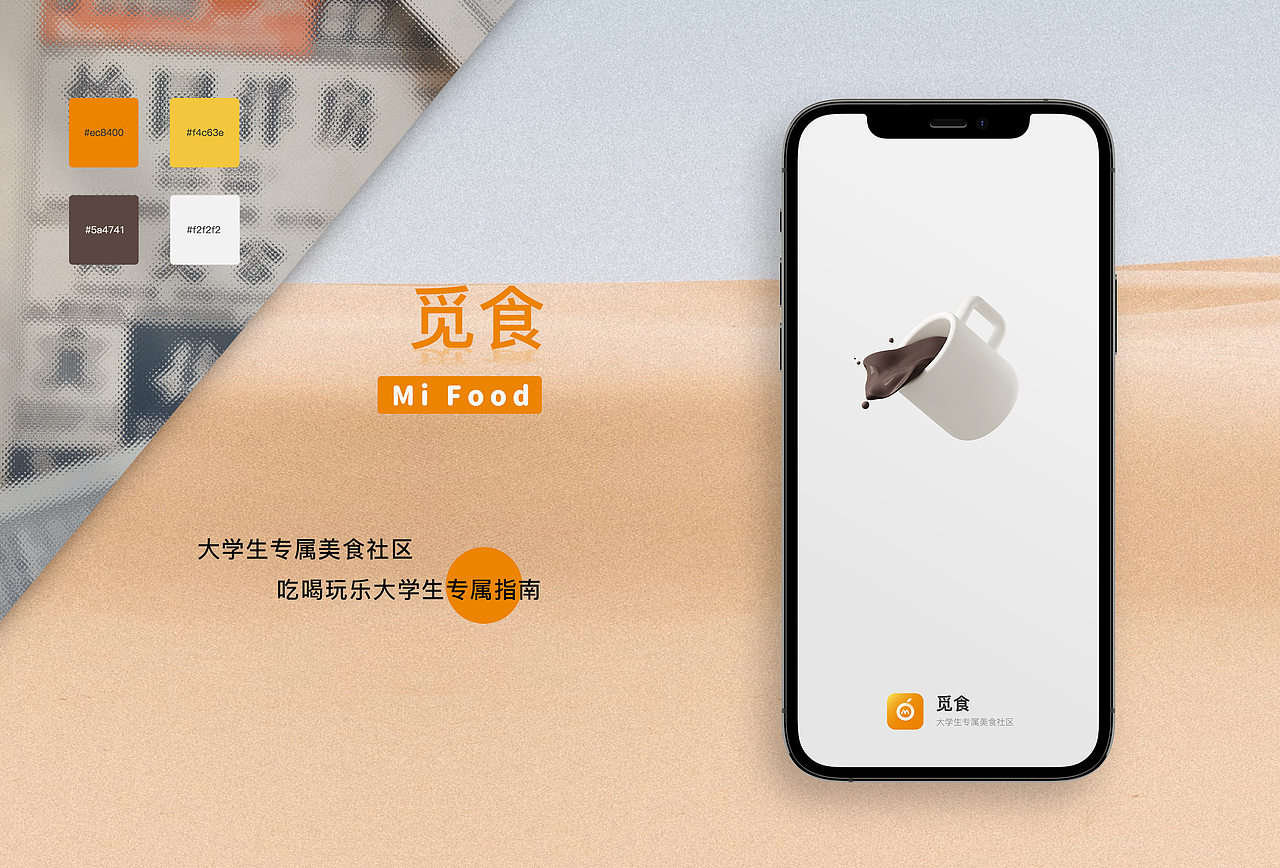 APP引导页（图ZMzE5MzMyOTg0） - APP界面 - 站酷设计师ParkVic原创素材 - 站酷ZCOOL
