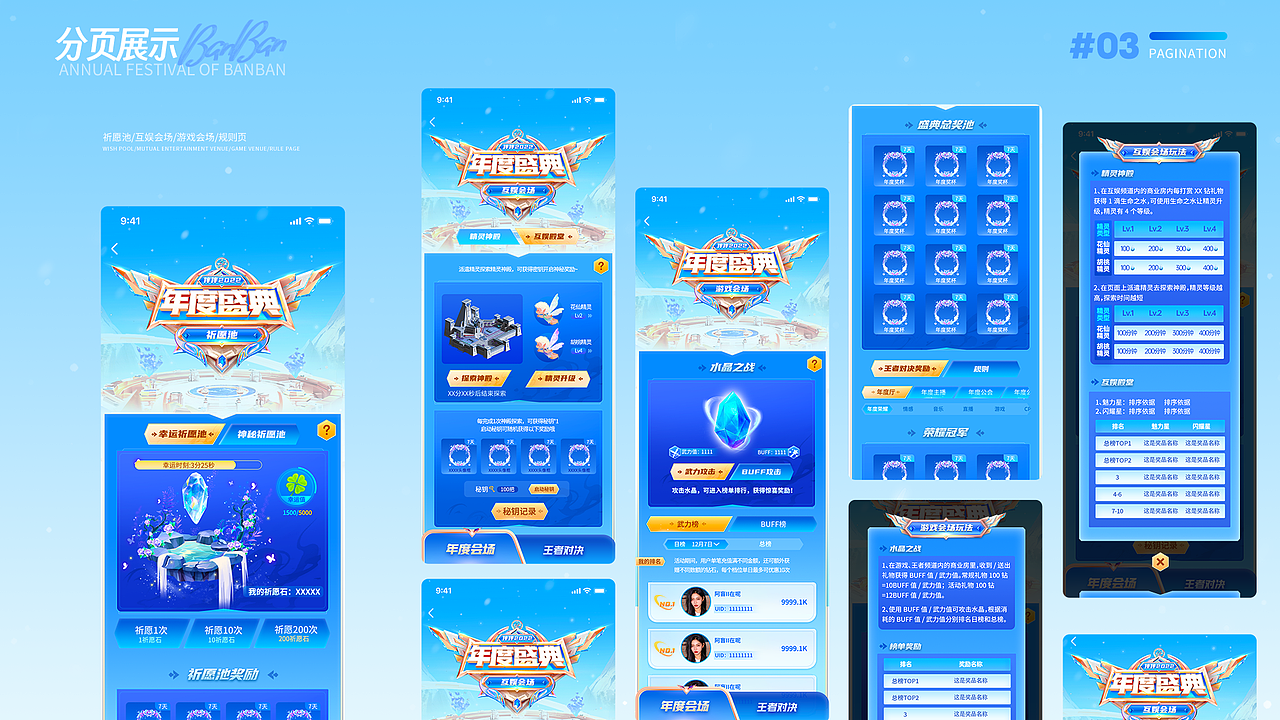 2022-2023语音社交活动作品合集（图ZMzM5MDQ1NDI0） - 其他平面 - 站酷设计师BeautyGee原创素材 - 站酷ZCOOL