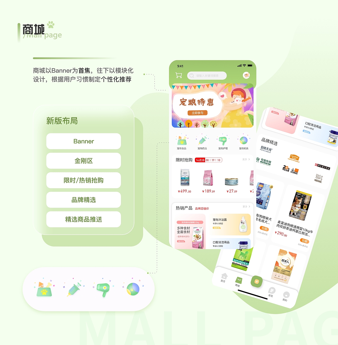 2022作品集(求职)