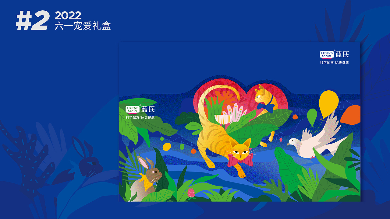 蓝氏造梦礼盒设计(图ZMzQ1MTE1Mzgw) - 品牌 - 站酷设计师花花HaHa花原创素材 - 站酷ZCOOL