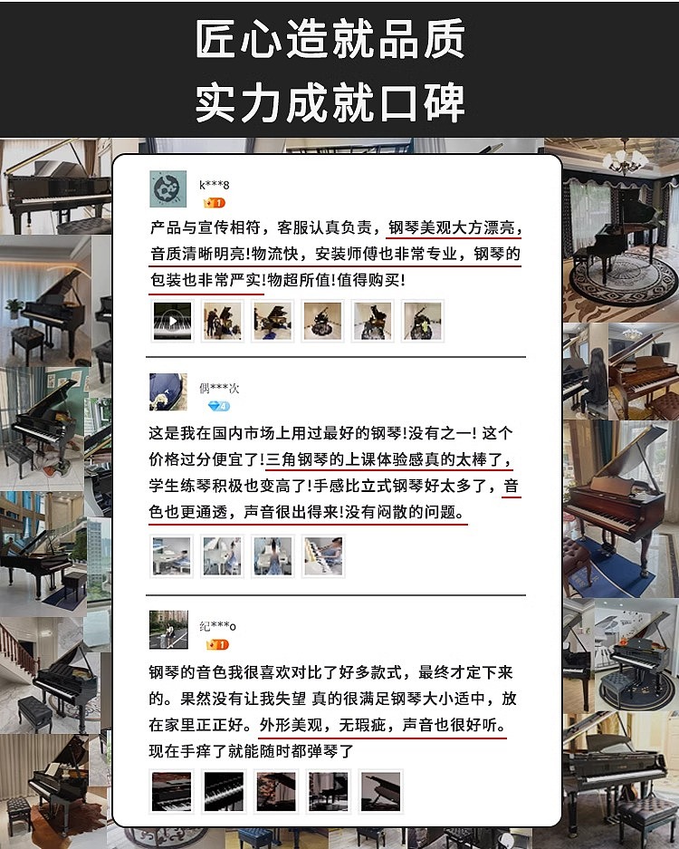 乐器-雅黑三角钢琴-建模-渲染-详情设计（图ZMzYwMjg2MDg0） - 电商 - 站酷设计师丿往事如烟原创素材 - 站酷ZCOOL
