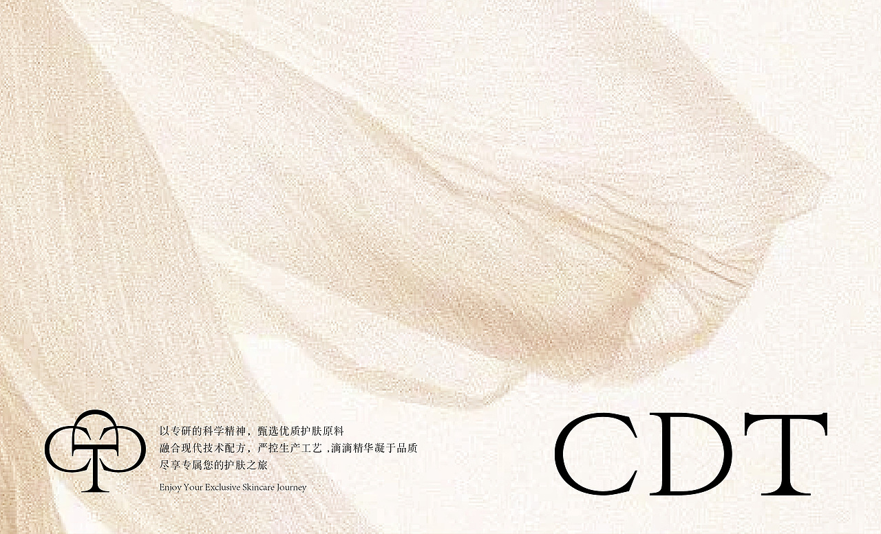 Charming Desire Trend 香氛洗護(hù)品牌包裝設(shè)計(jì)（圖ZMzU5MDkwOTEy） - 品牌 - 站酷設(shè)計(jì)師吉祥Auspicious原創(chuàng)素材 - 站酷ZCOOL