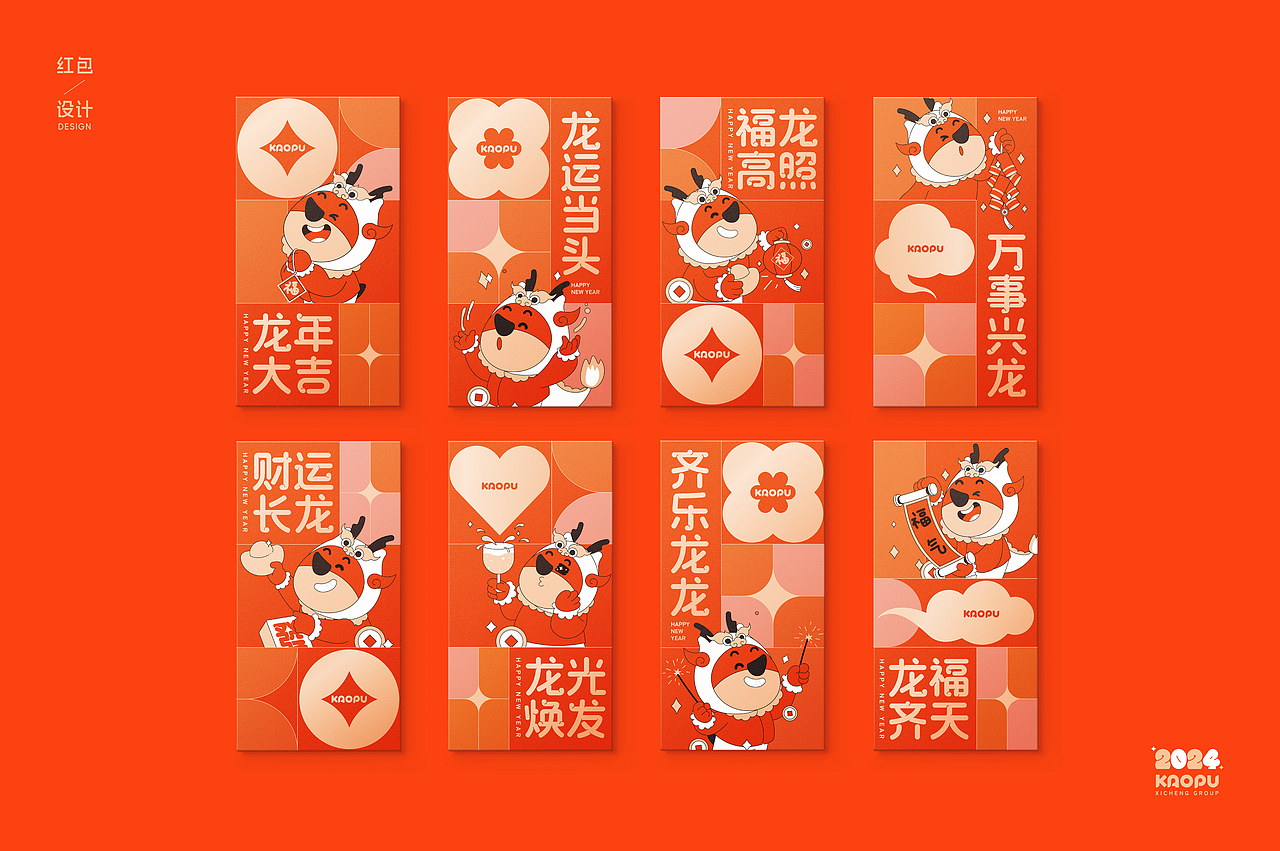 新春礼盒丨《龙承万里》