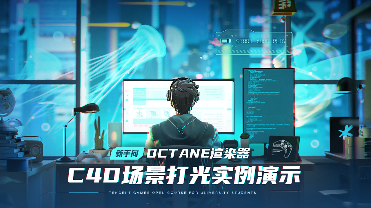 C4D场景打光实例演示（图ZMzU1MjA5NDY4） - 场景 - 站酷设计师不懒哈哈原创素材 - 站酷ZCOOL