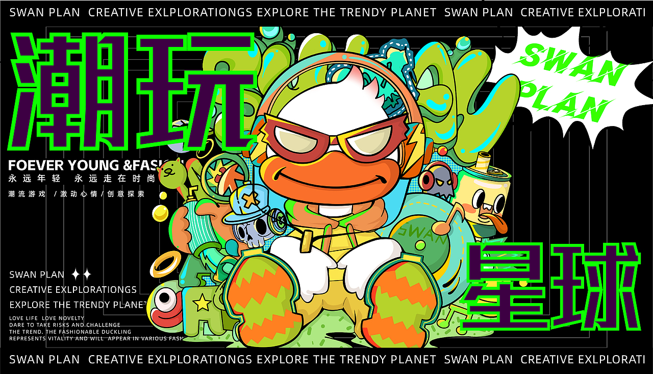 湖北美术学院丨大三丨视觉方向个人作品集丨向量设计（图ZMzQ3OTQxNzg4） - APP界面 - 站酷设计师武汉向量设计原创素材 - 站酷ZCOOL