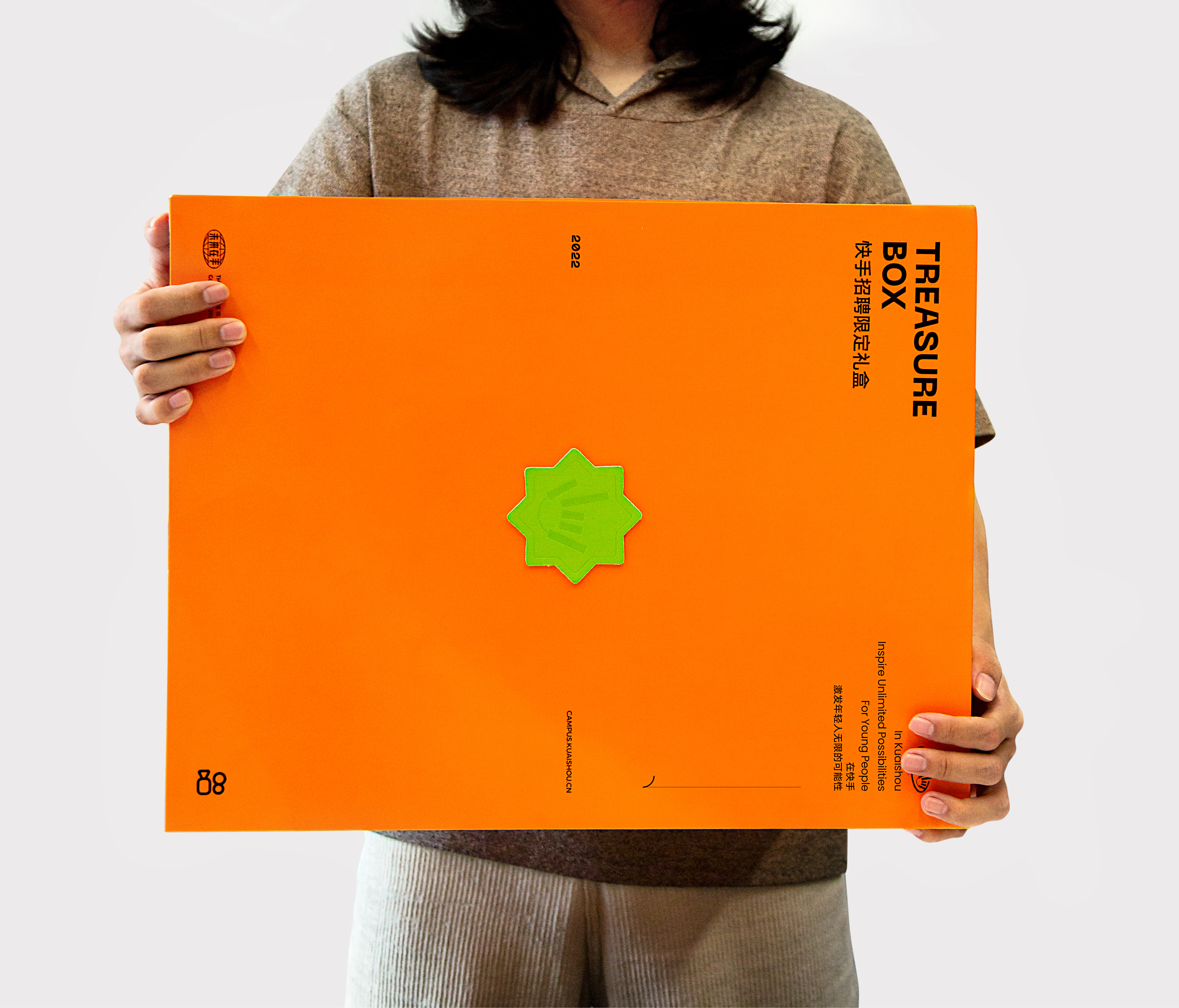 快手2022校招限定礼盒（图ZMzA4MjgyODY0） - 品牌 - 站酷设计师快手运营设计中心原创素材 - 站酷ZCOOL